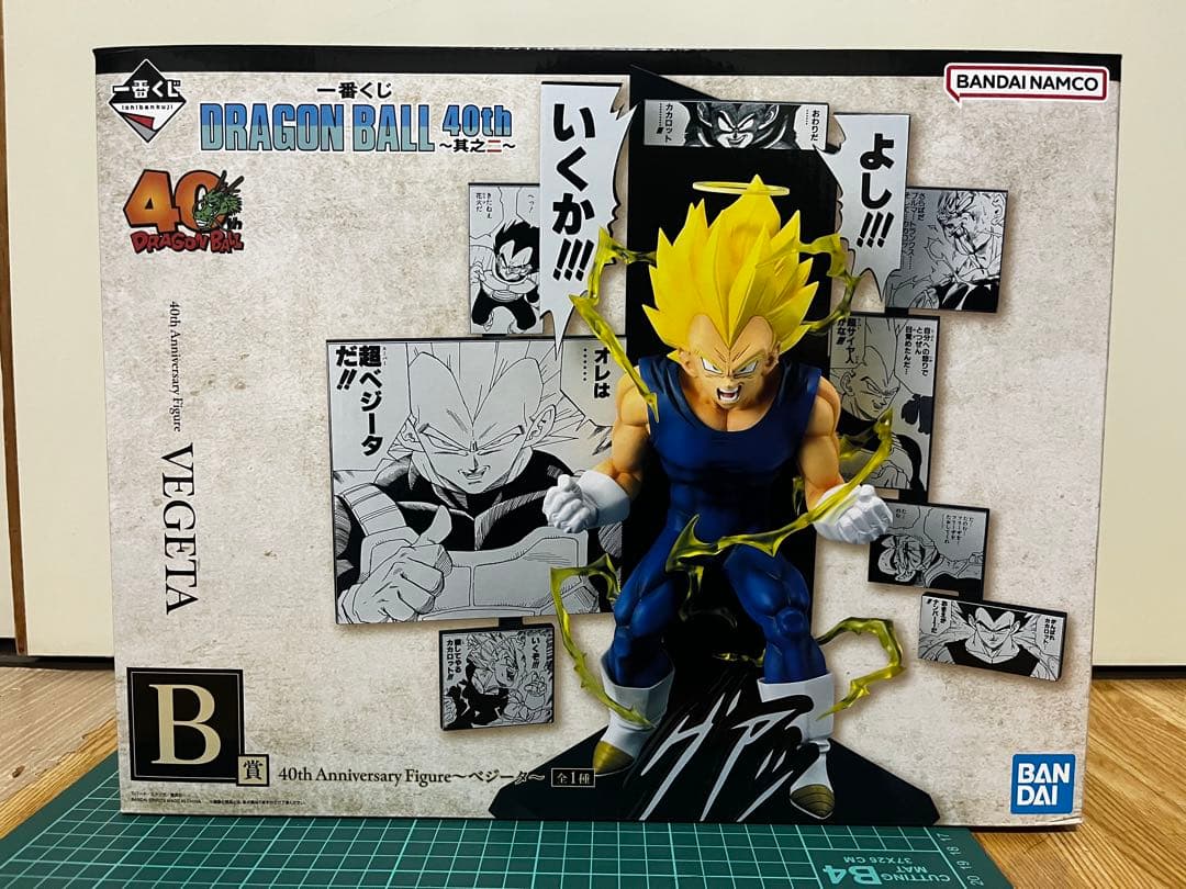 一番くじ ドラゴンボール 40th B賞 C賞 ラストワン ベジータ 悟飯 神龍