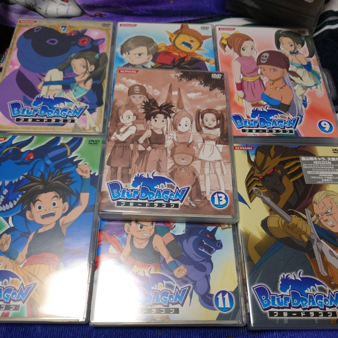 BLUE DRAGON 初回版 DVD 全13巻セット　ブルードラゴン　鳥山明