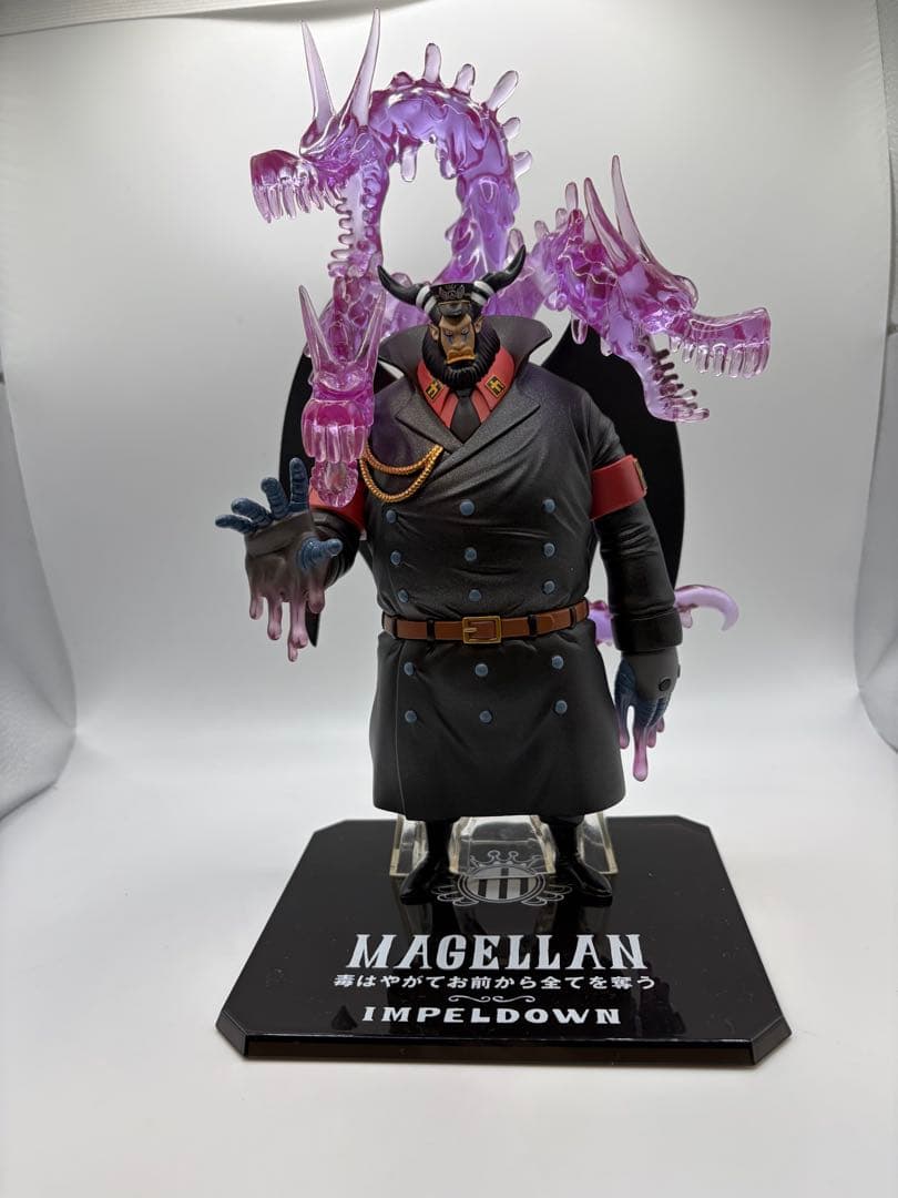Figuarts ZERO フィギュアーツ ワンピース マゼラン フィギュア