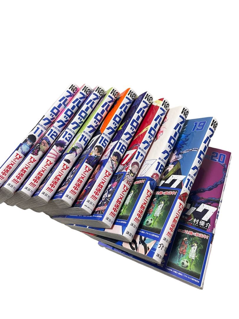 【即日発送】ブルーロック　1〜23巻　マンガ　コミック　一部未開封