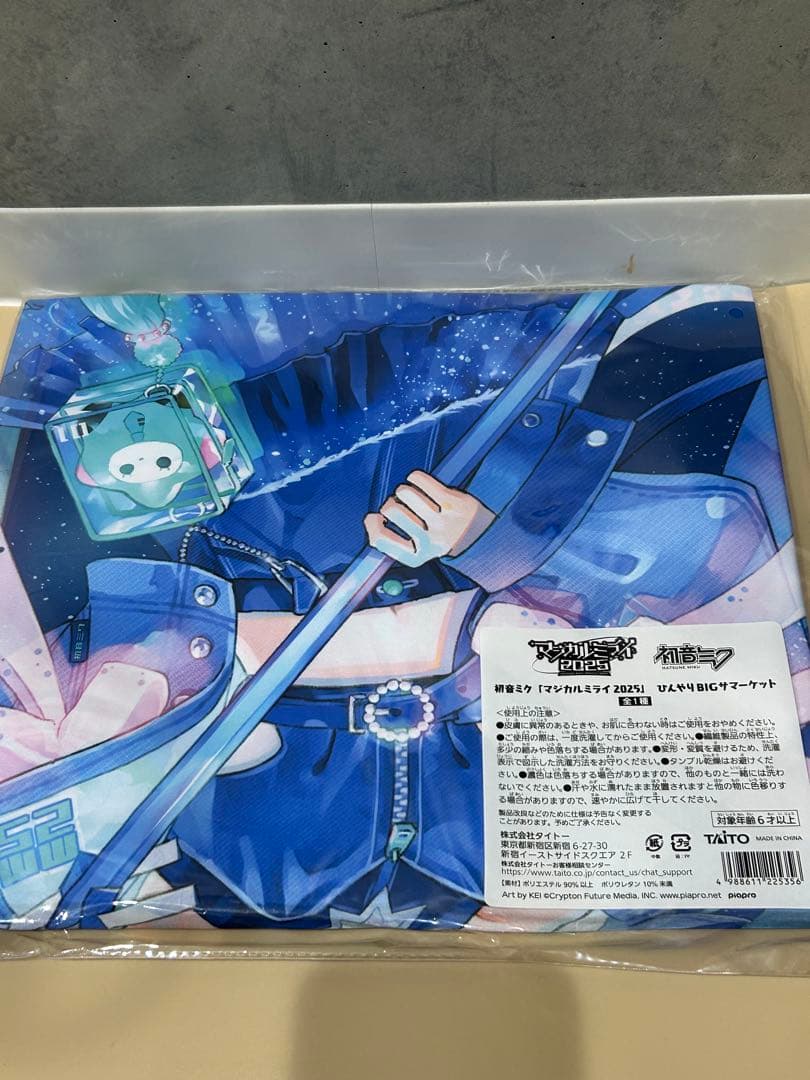 マジカルミライ2025グッズ新品未使用ペンライト、ショッパー、タオル、ストラップ