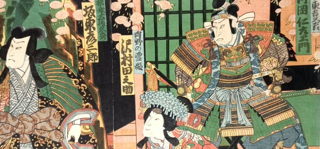 浮世絵版画、祇園祭礼信仰記（役者絵)三枚綴り、歌川芳虎画、文久2年出版