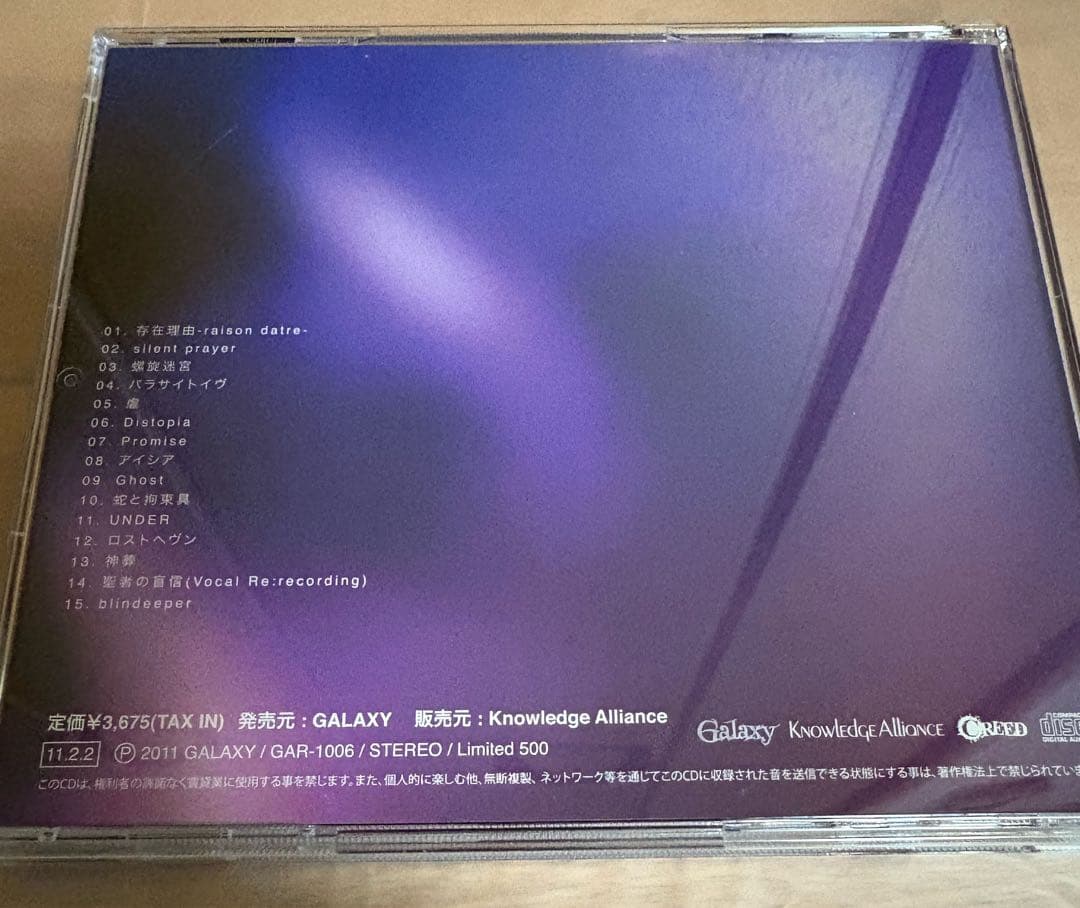 ヴァルナ COMPLETE ベスト BEST DIAURA ディオーラ メンバー