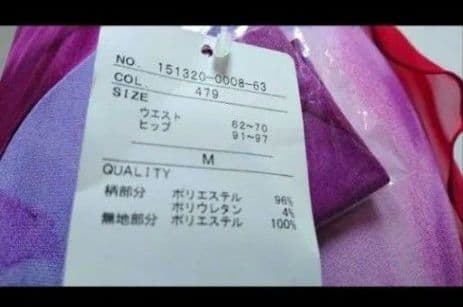 オレンジケーキさま専用☆チャコット　社交ダンス　M トップス　スカート