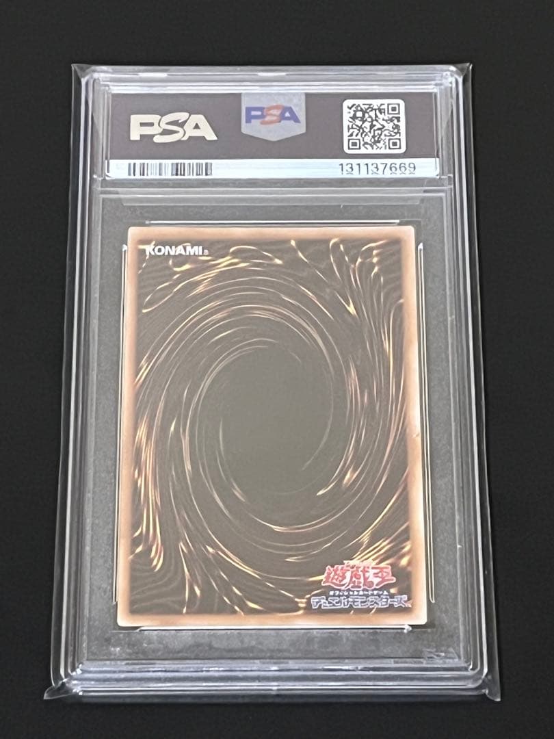 ブラックマジシャン　QCAC-JP018 クオシク【PSA10】