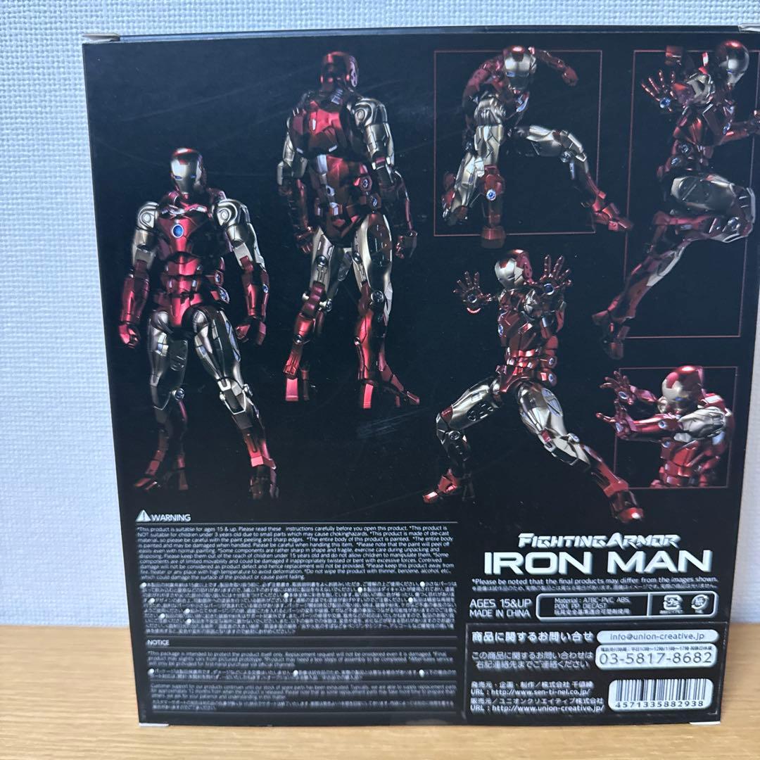 ファイティングアーマー Iron Man フィギュア　千値練　アイアンマン