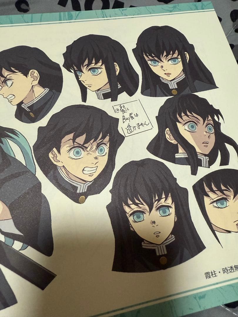 刀鍛冶の里編　美術資料集　キャラクター・小物設定集