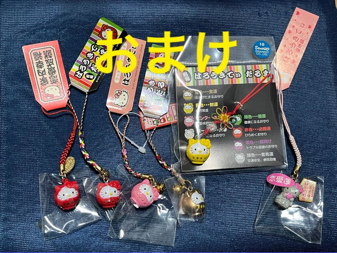 ご当地キティ 限定キティ 根付 ストラップ まとめ売り