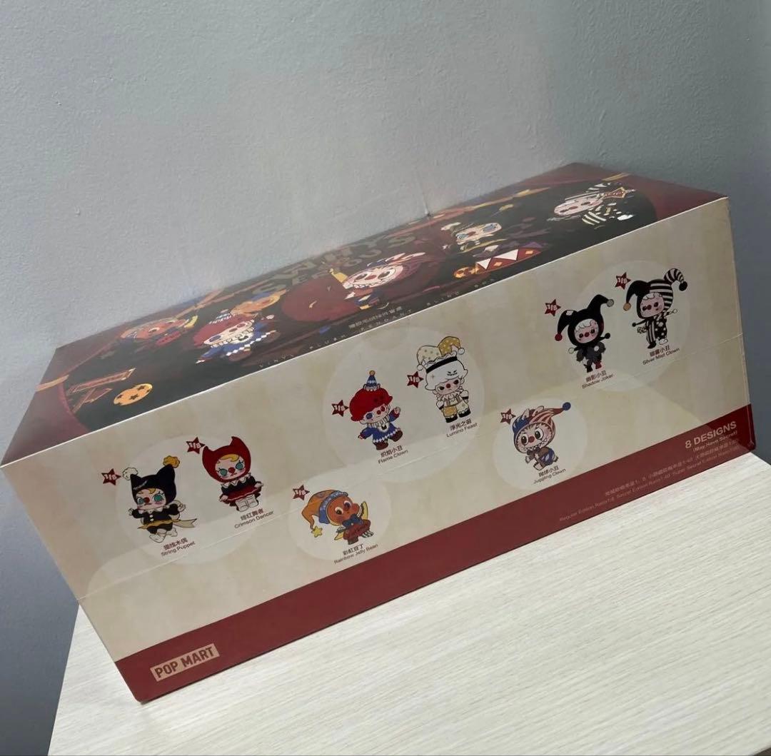 WHY SO SERIOUS アソートBOX 新品 シュリンク付き