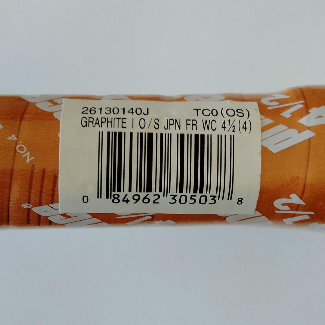 【名器復活2000年モデル新品】Prince Graphite Oversize