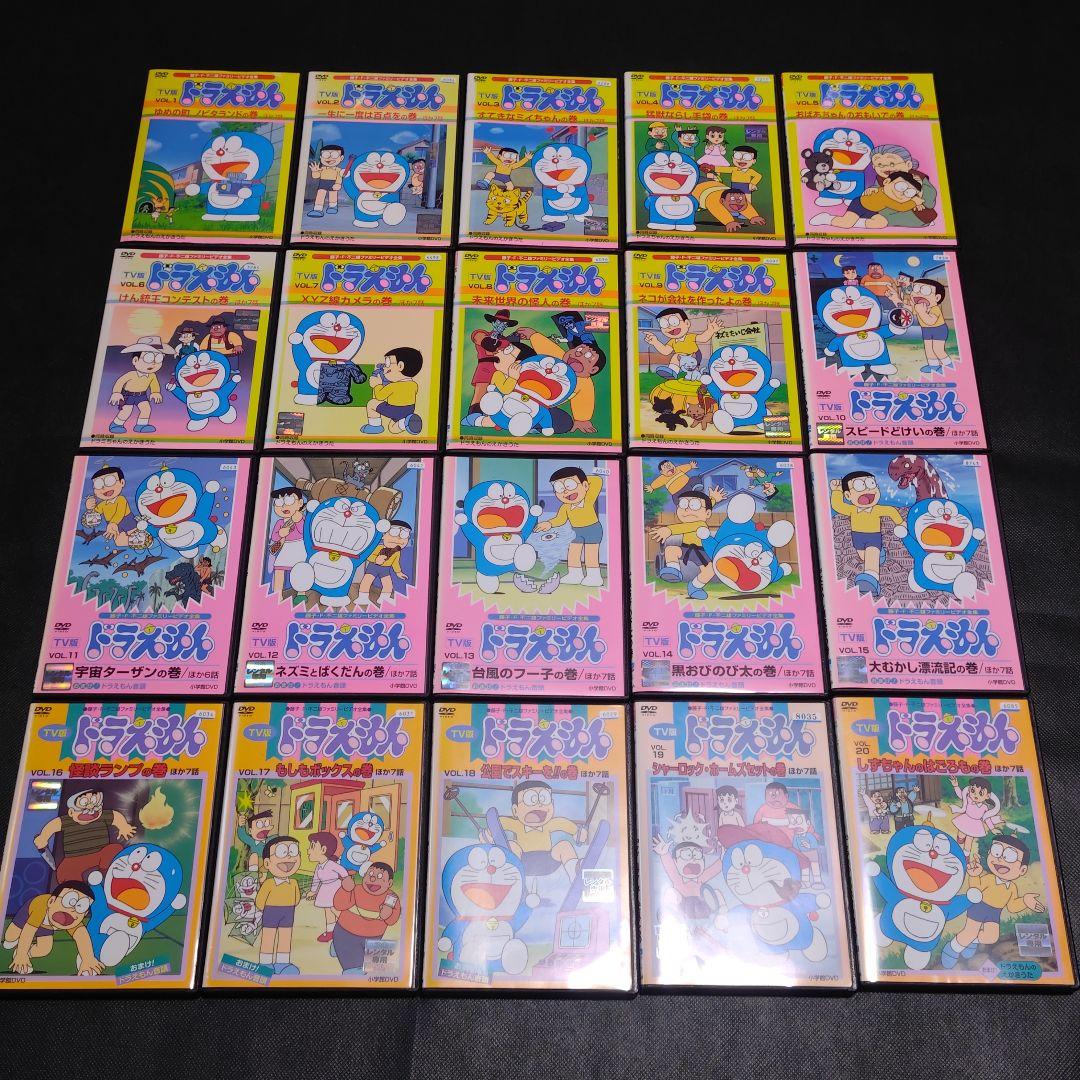 不織布 旧 ドラえもん 全60巻セット 大山のぶ代