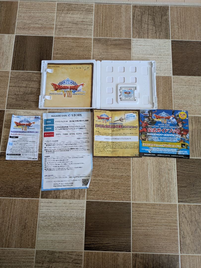 ドラゴンクエストIV V VI VII XIセット
