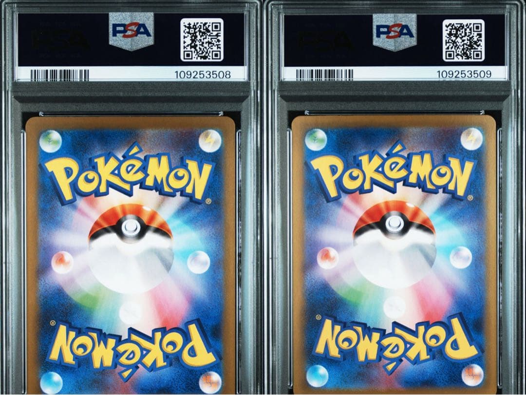 ２連番リーリエのピッピ、ナンジャモのハラバリーex SAR PSA10