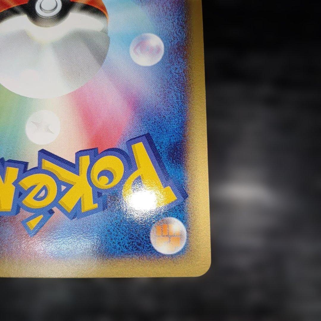 アクア団のカイオーガ　2003年 美品 ポケモンカード