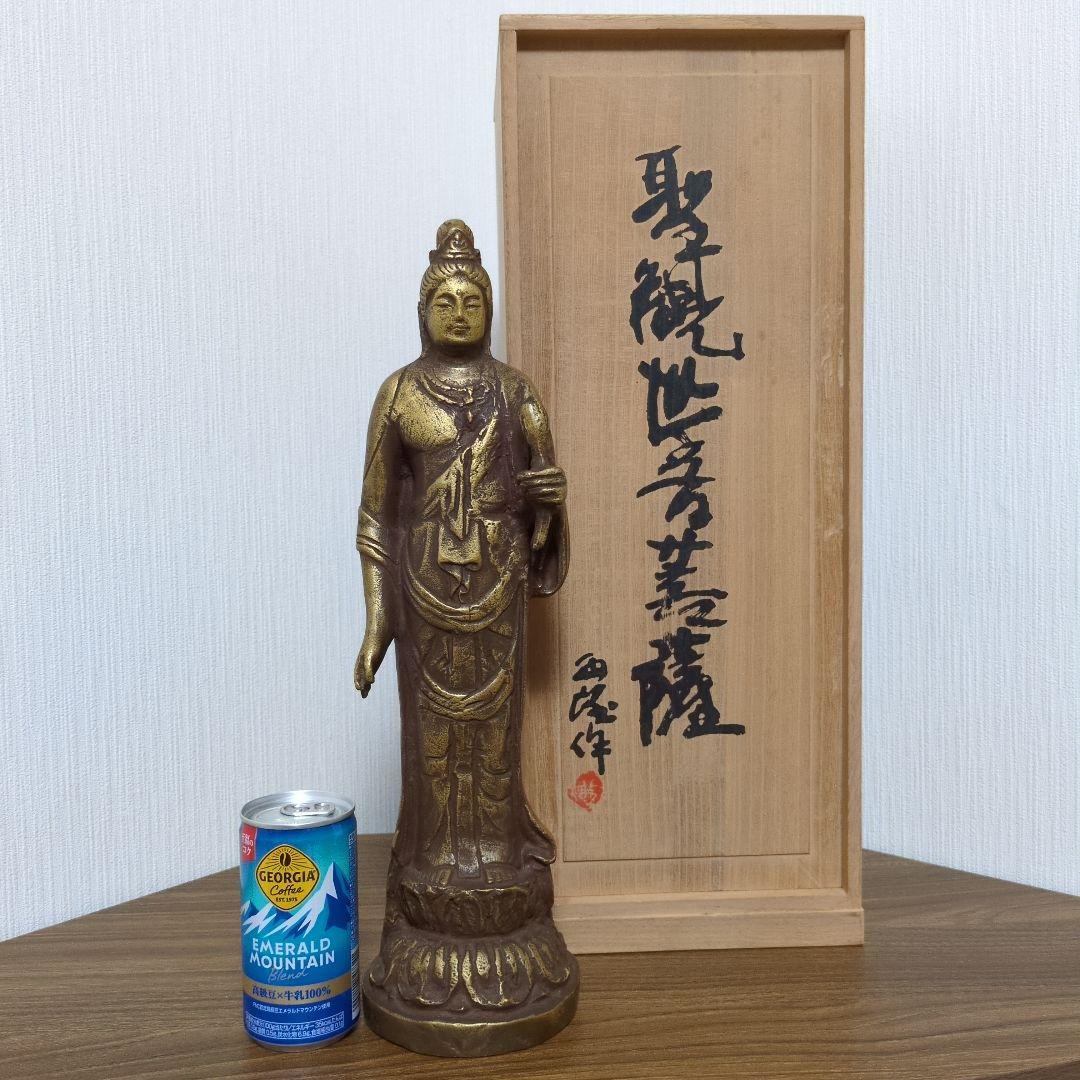 フ*ク様 北村 西望 作 聖観世音菩薩 ブロンズ像 銅像