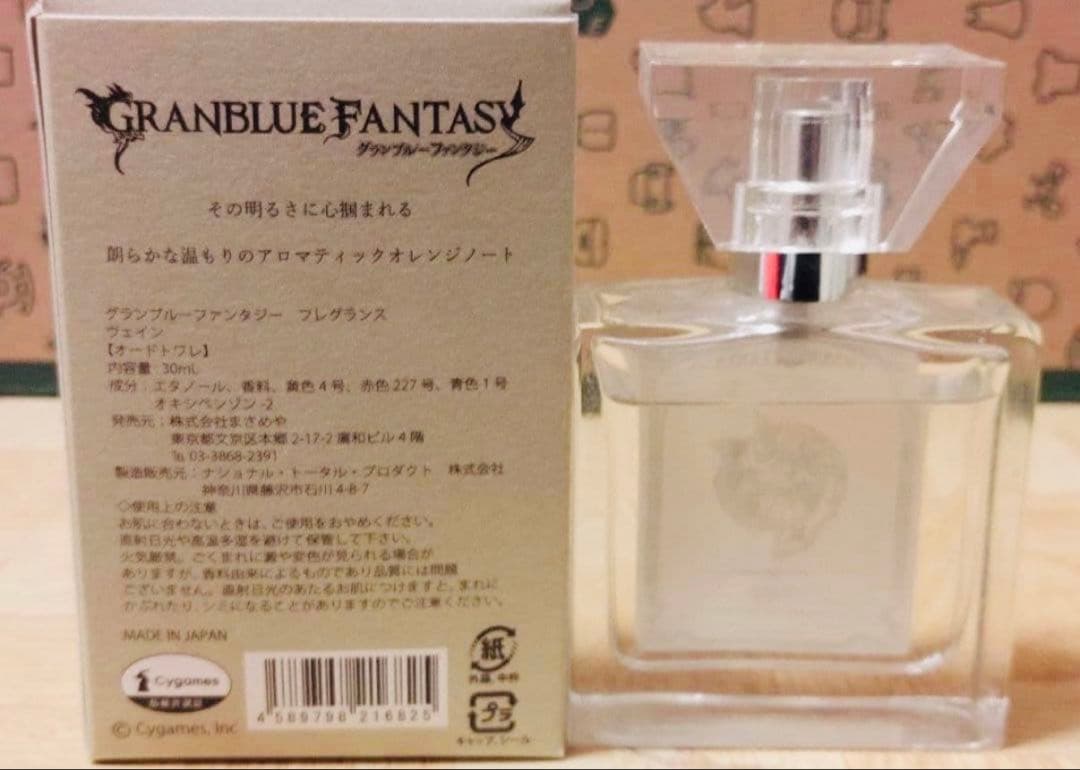 【バラ売り可】グラブル ヴェイン ひっかけフィギュア アクリルステッカーなど