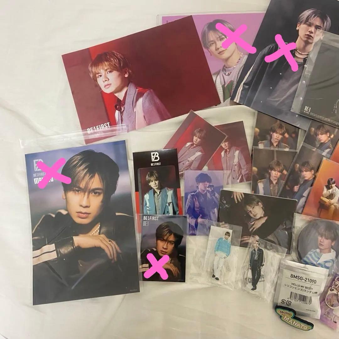 BE:FIRST マナト グッズ