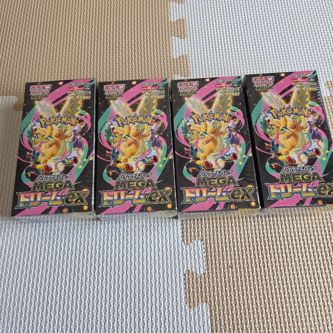 ポケモンカードゲーム ムニキスゼロ とMEGAドリームexのセット品