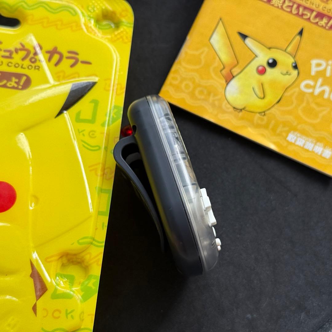【極美品！】未開封任天堂 ポケットピカチュウ！カラー　金・銀といっしょ！ 動作品