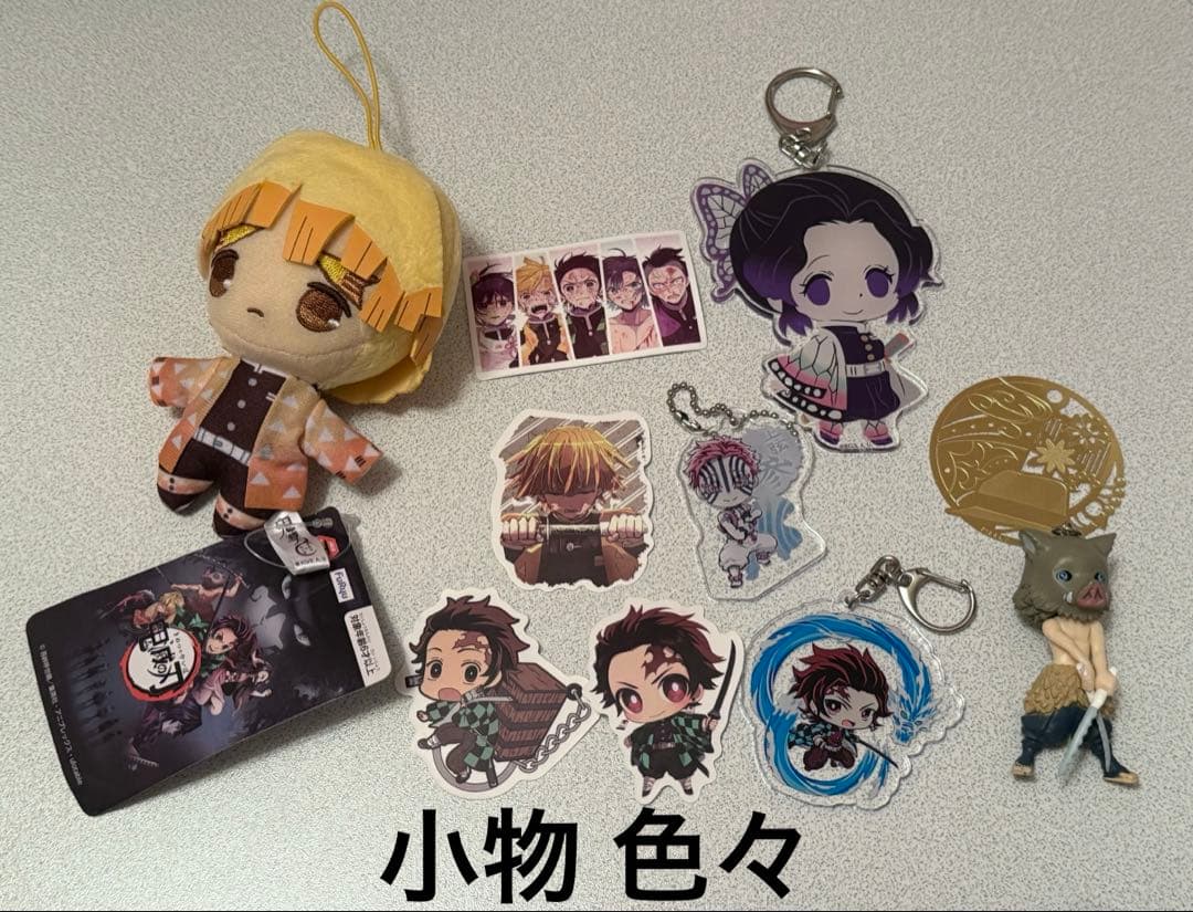 鬼滅の刃 フィギュア15体など まとめ売り 大量