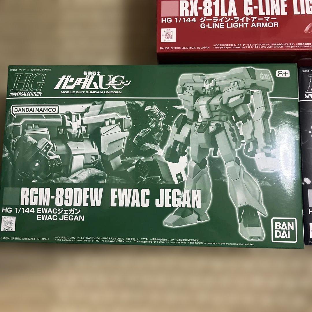 HG ジーラインライトアーマー　EWACジェガン　ジムスナイパーⅡリドウォルフ機