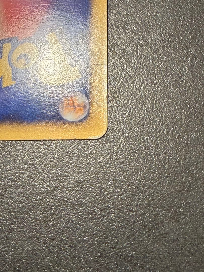 ポケモンカード　カビゴン LV.X PROMO DPプロモ　127/DP-P