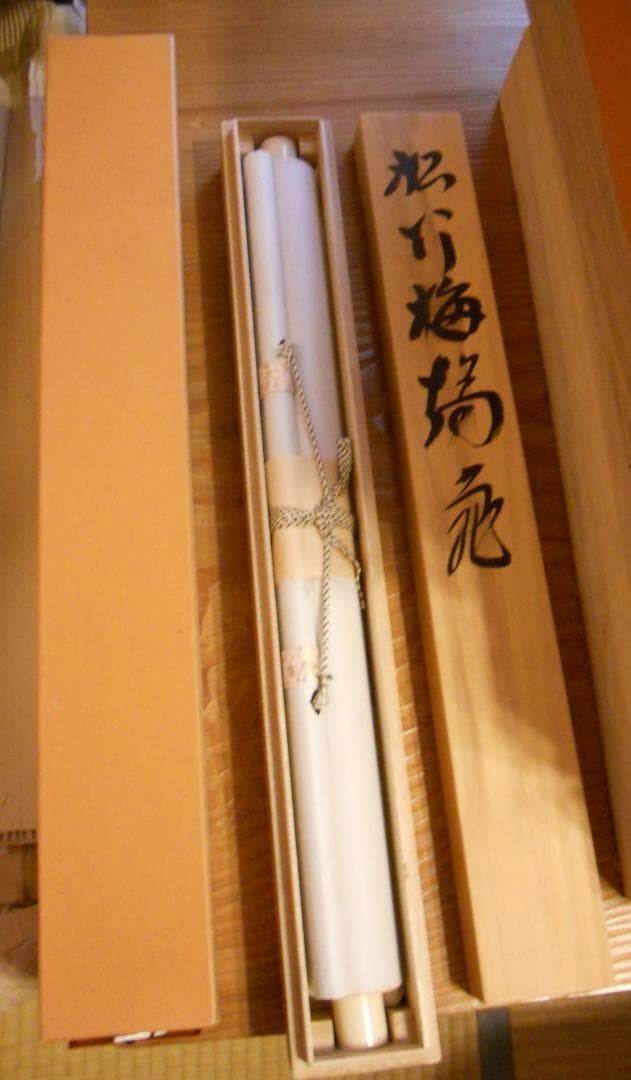 掛け軸 小栗春峰 松竹梅鶴 絹本 希少 軸装 茶道具 掛軸 美品 です。