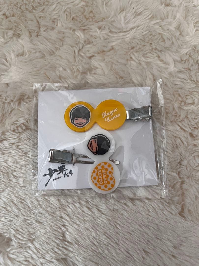 なにわ男子 長尾謙杜 グッズまとめ売り