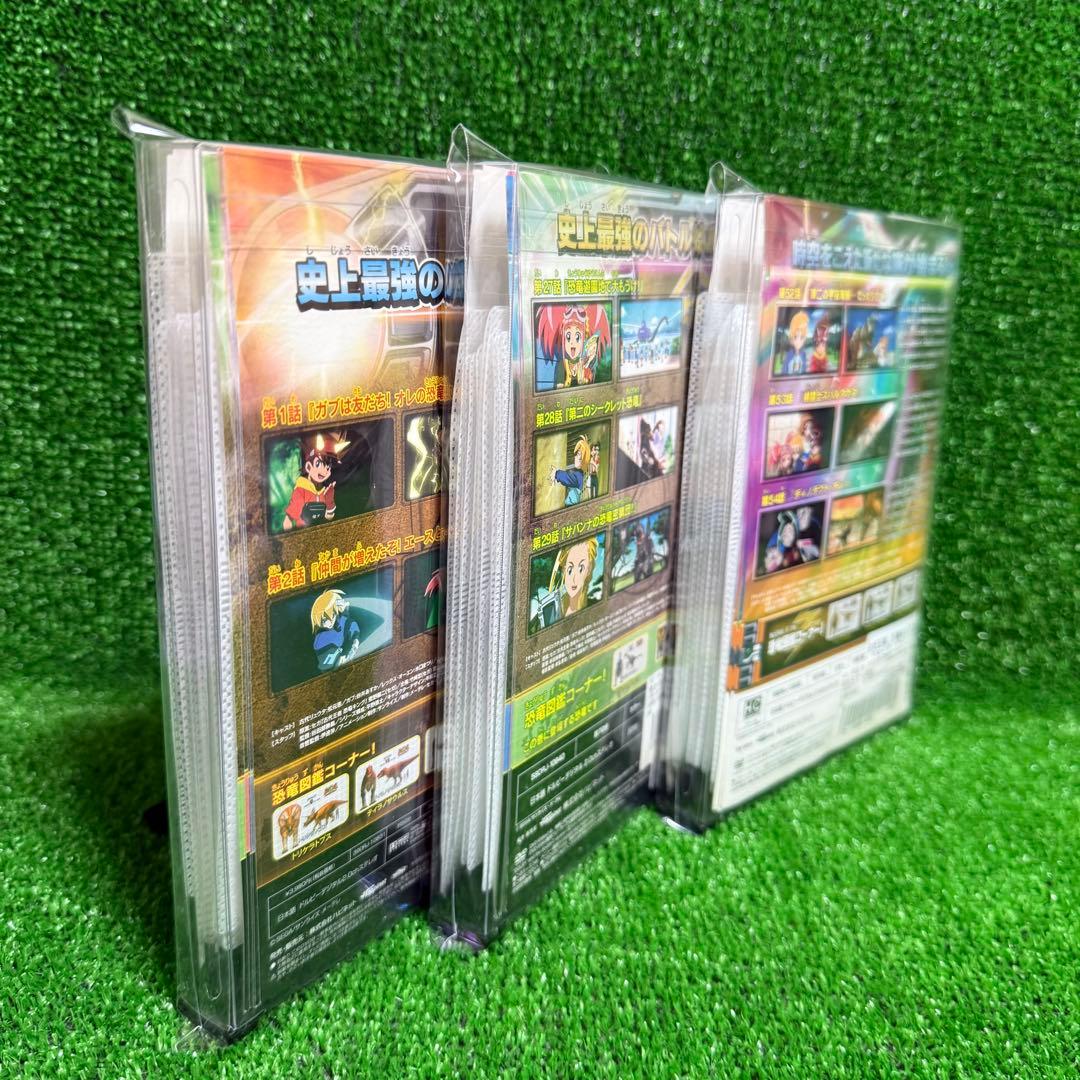 【アニメ・DVD】古代王者・恐竜キング・Dキッズ・アドベンチャー・全巻セット