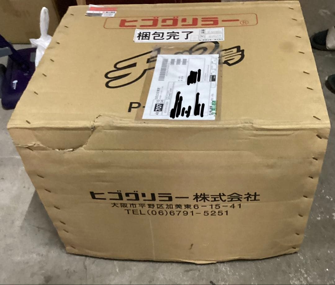 ヒゴダリー P-123K 店舗什器 未使用