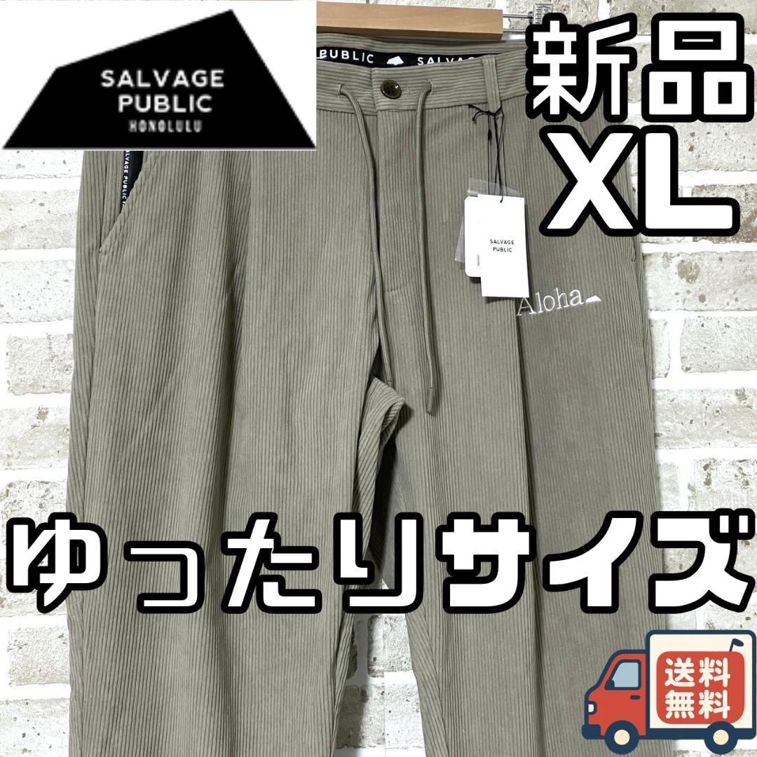 【24時間以内/早い者勝ち】サルベージパブリックコレパ ゴルフパンツ XLサイズ
