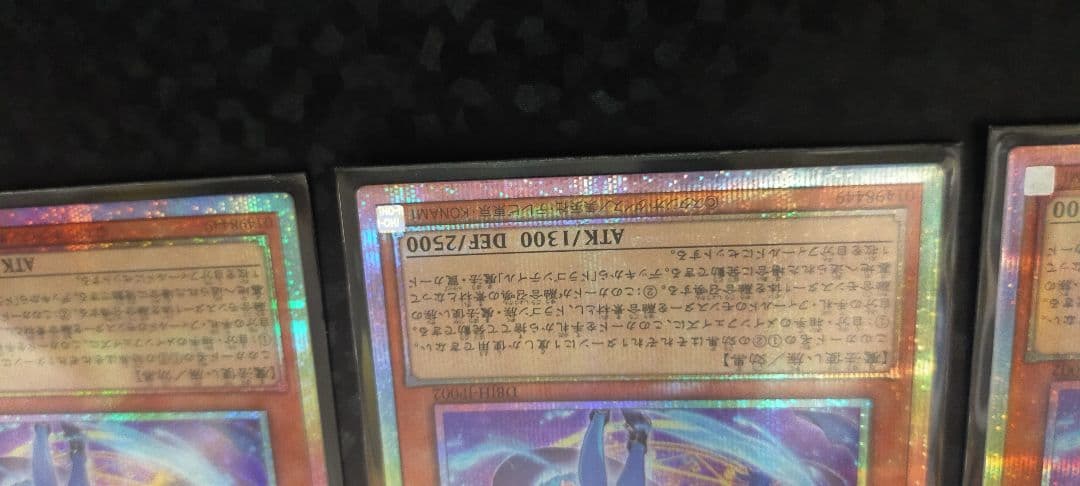 ドラゴンテイル ファイメナ