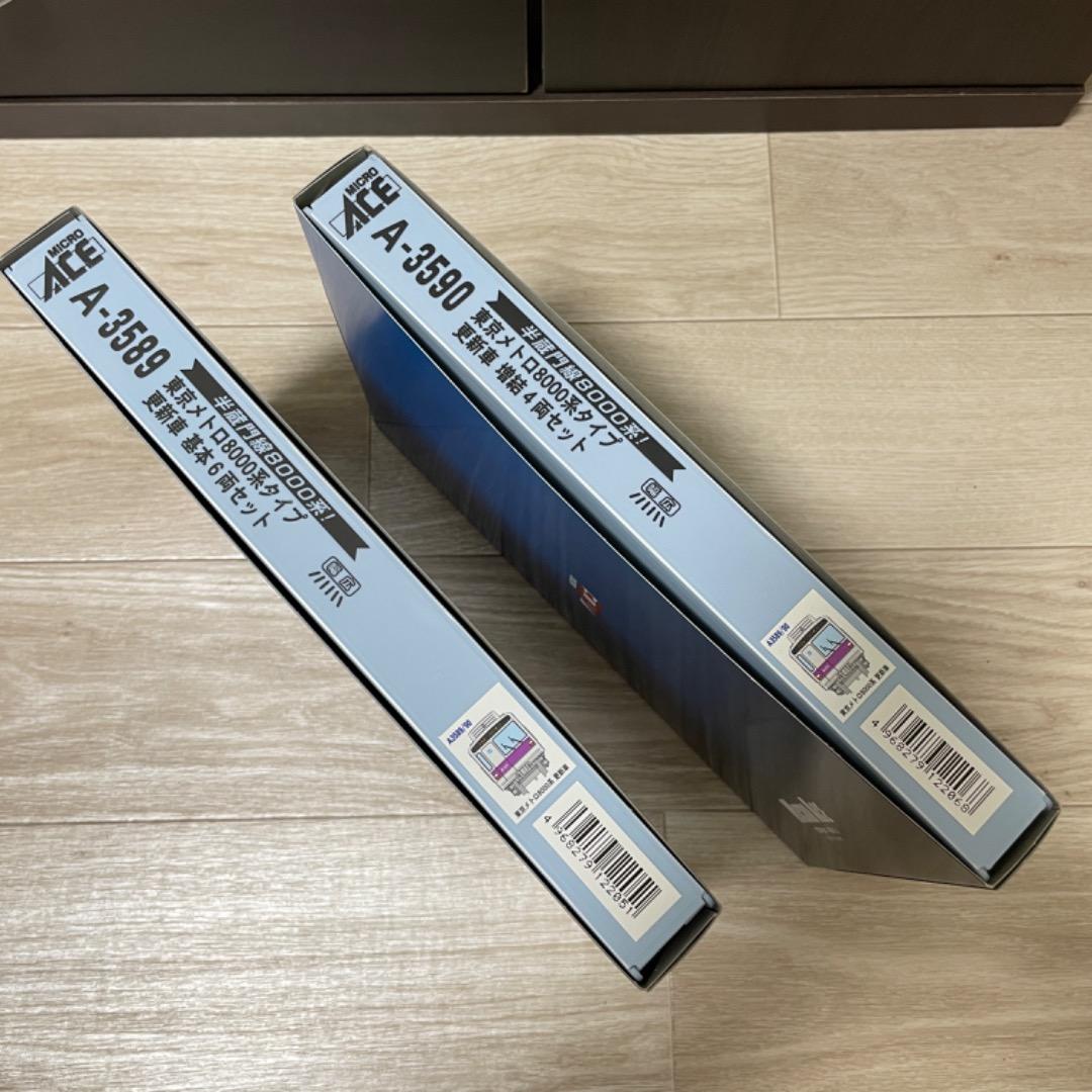 東京メトロ8000系タイプ基本/増結10両セット A-3589/A-3580