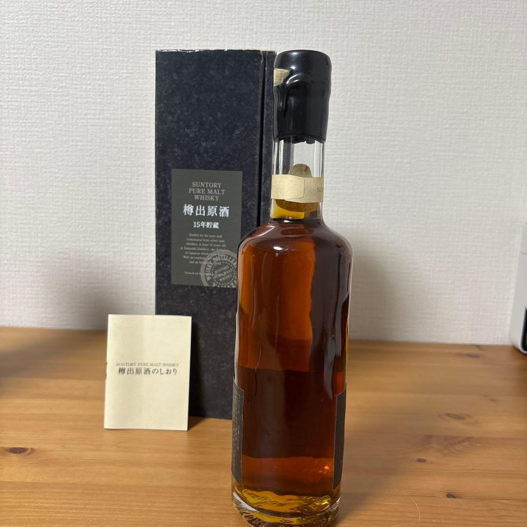 サントリーピュアモルトウイスキー　山崎蒸溜所15年　冊、箱付　未開封【7】