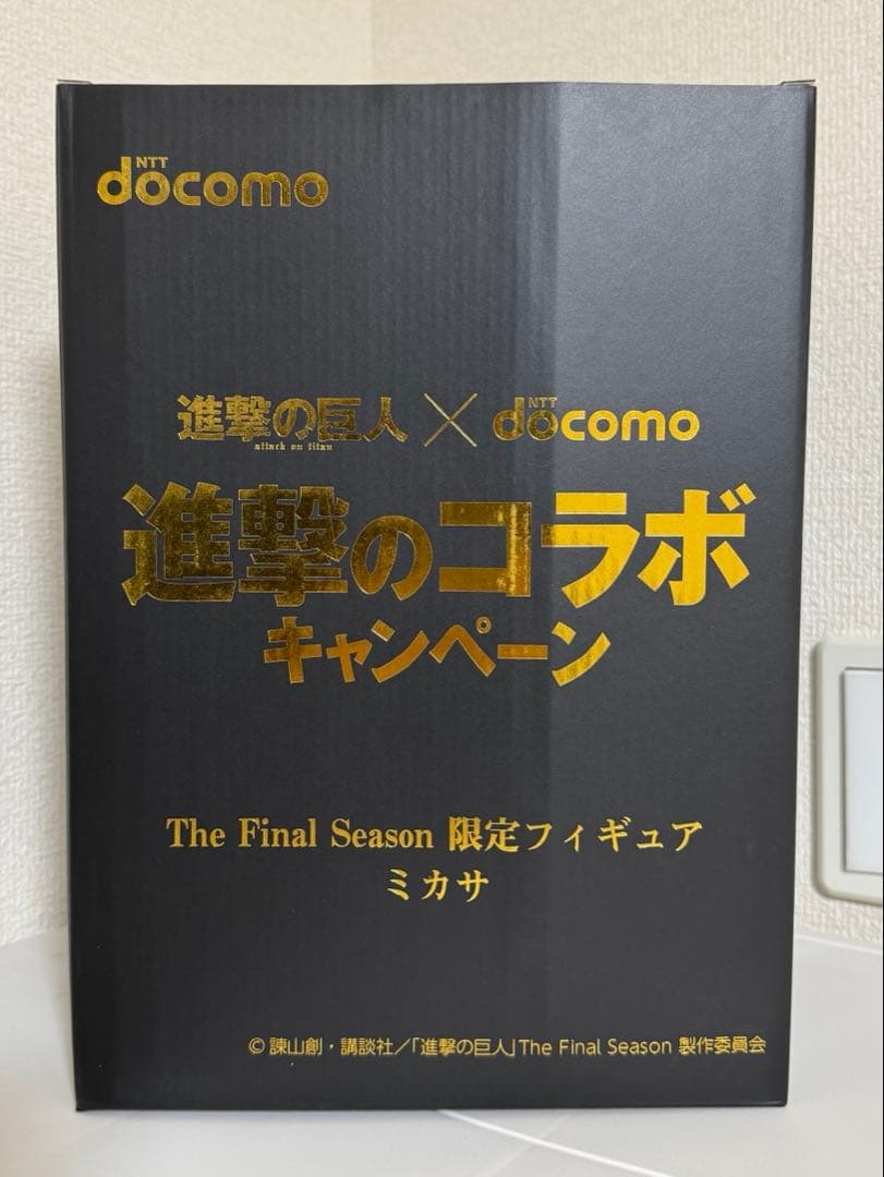 進撃の巨人×NTT docomo 進撃のコラボキャンペーン ミカサ