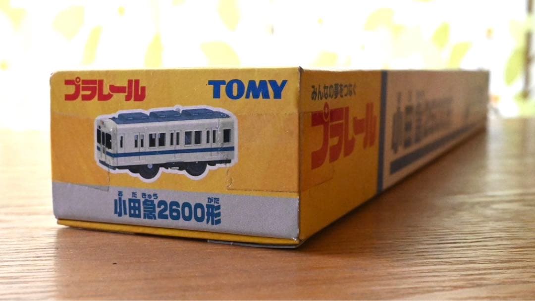 プラレール  小田急通勤電車　未使用　9000,2600旧色,2600,2000