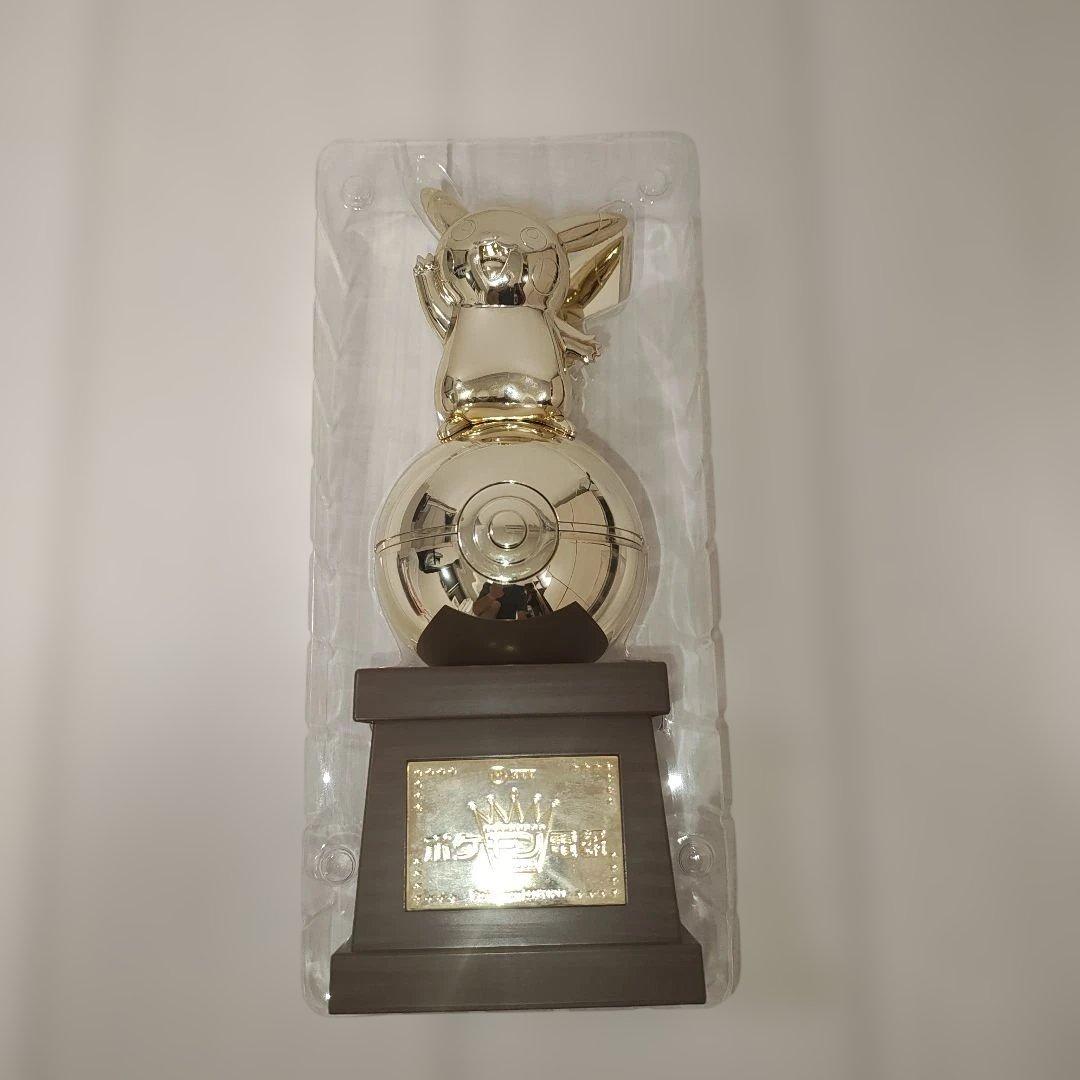 ポケモン電報 ピカチュウ　トロフィー　Pokémon　DENPO