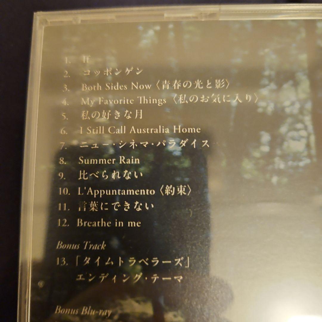 セレステ(初回限定盤)(Blu-ray Disc付)