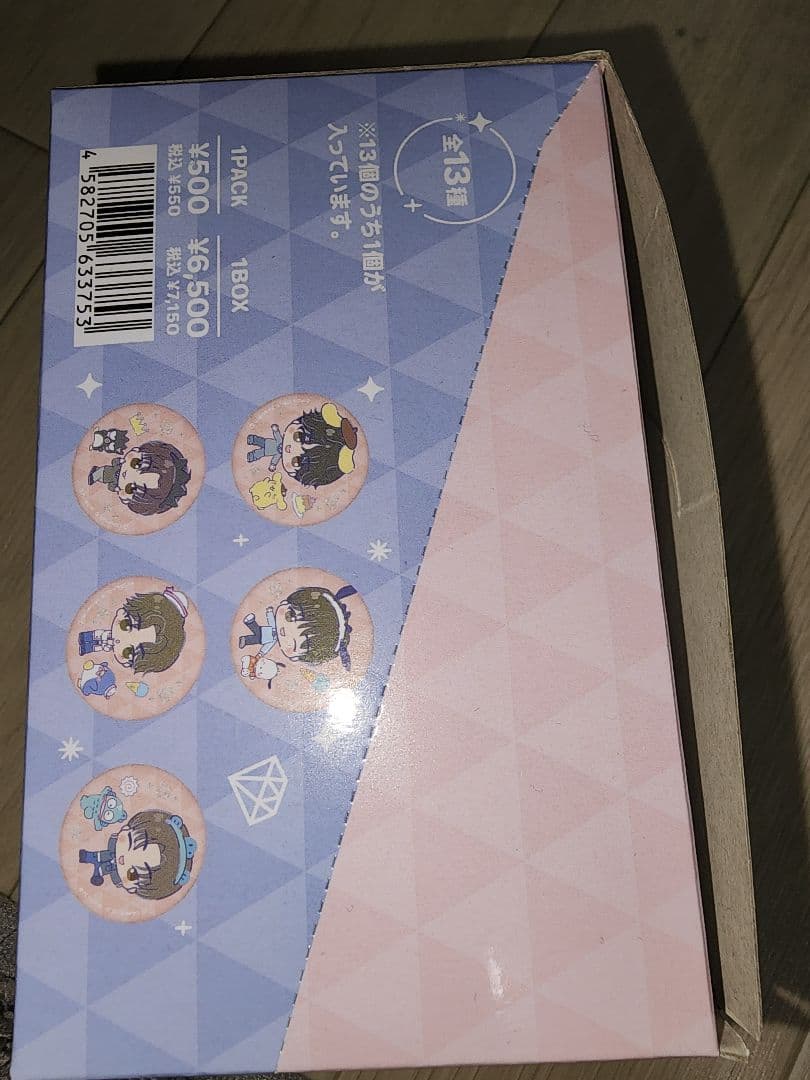 SEVENTEEN　缶バッジコレクション 全13種