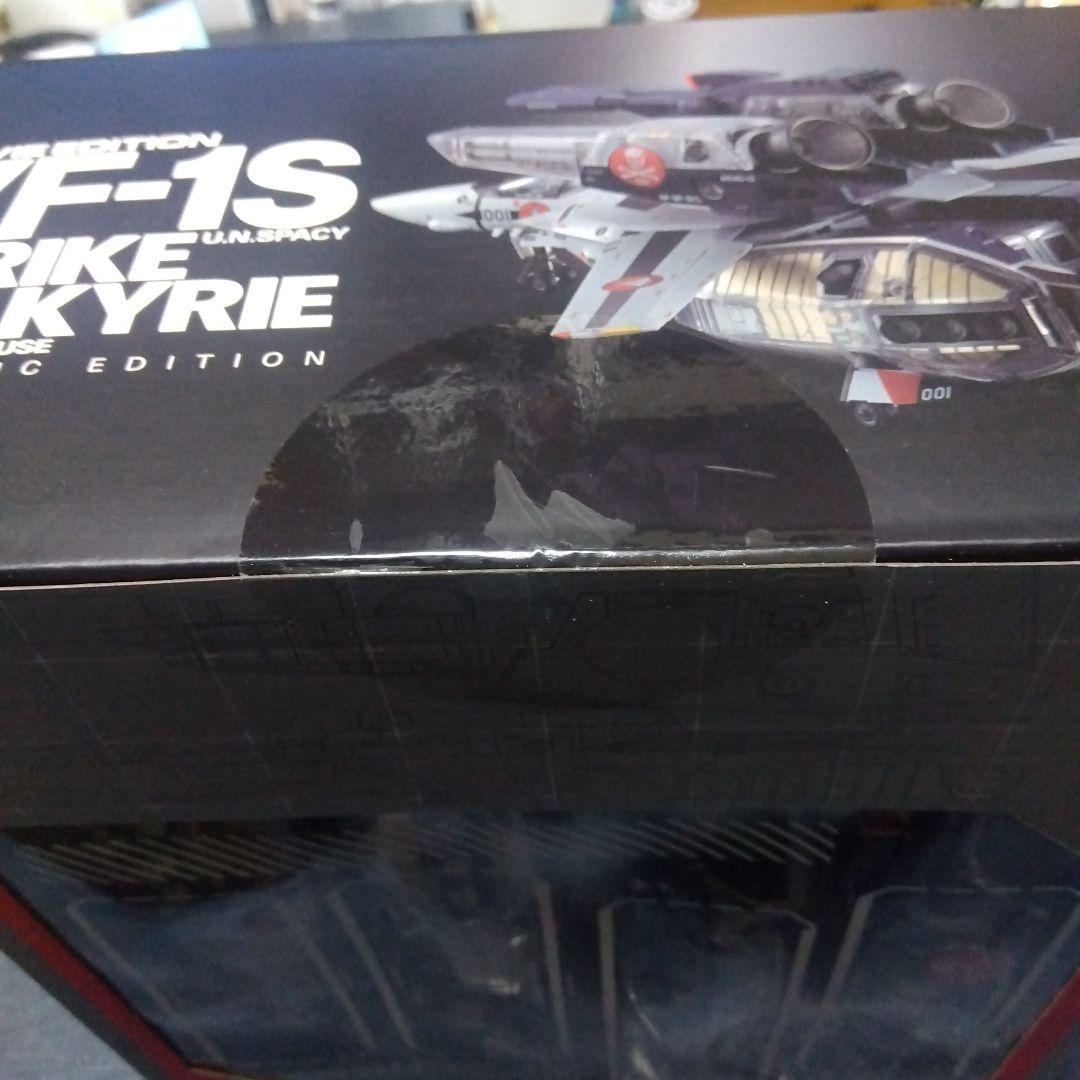 DX超合金 VF-1Sストライクバルキリー 一条輝機 メカニックエディション