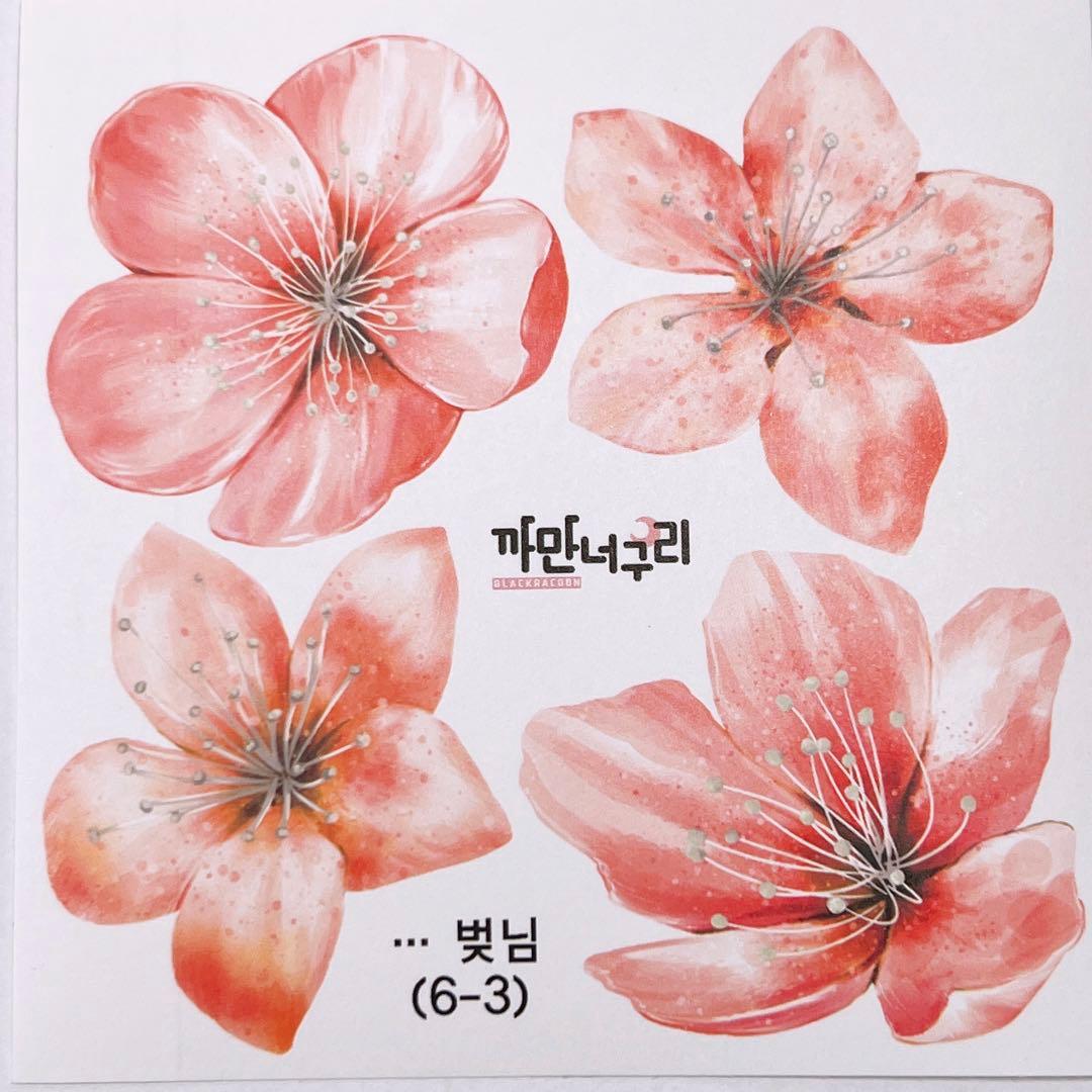 F11.装飾ステッカー　韓国作家　黒いたぬき　花ステッカー　バラ売り〇　桜