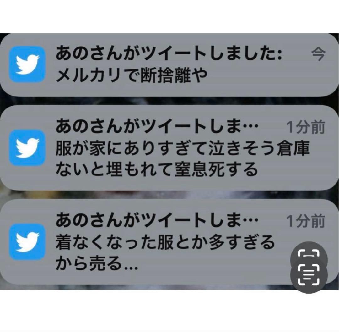 あのちゃん生誕祭時着用ワンピース 【激レア】【本人着用品】