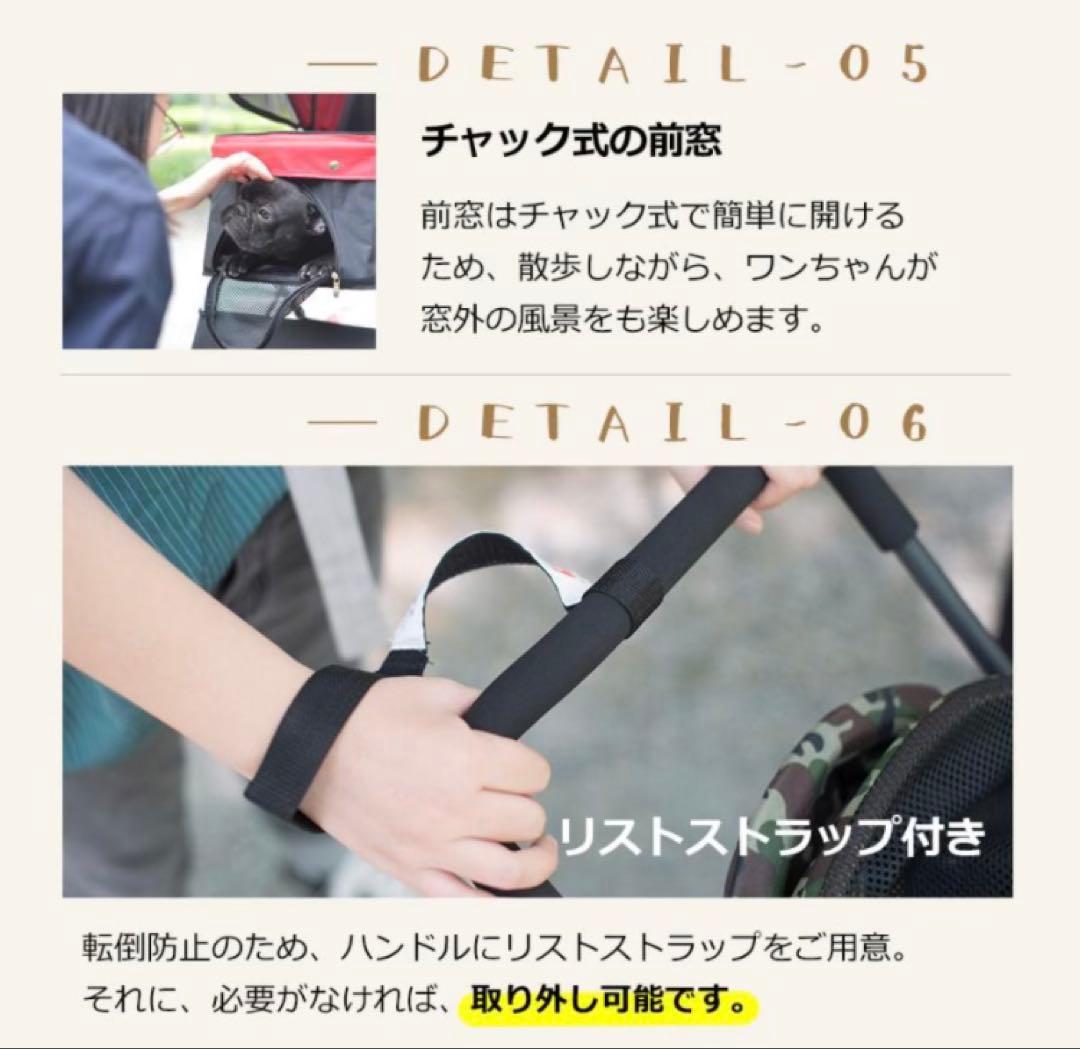 ペットカート　犬カート　4輪　犬用品　多機能　ドッグカート　ブラウン