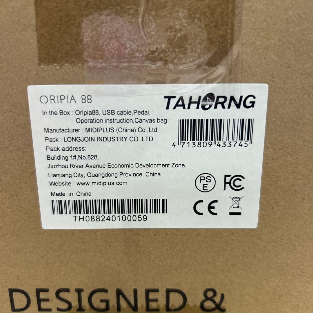 TAHORNG ORIPIA88 電子ピアノ　オリピア88