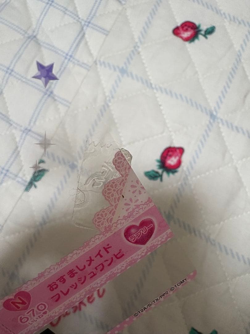 プリパラ ミルコレ まとめ