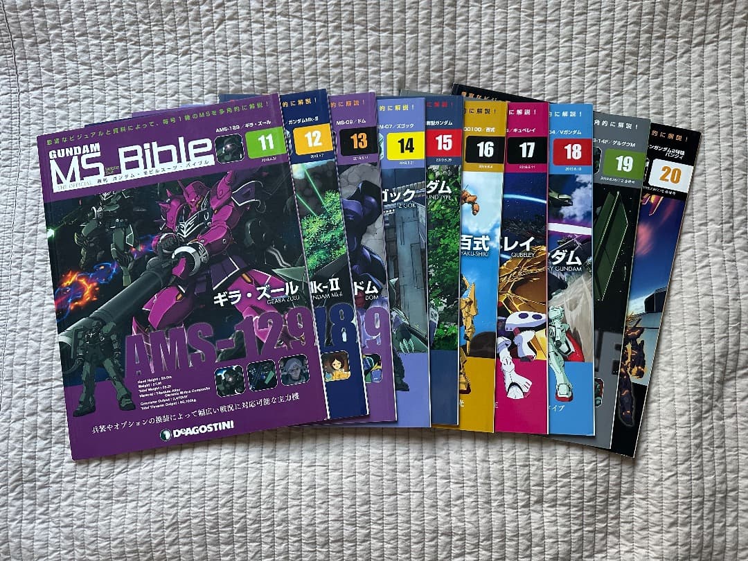 週刊　ガンダム・モビルスーツ・バイブル　145冊セット