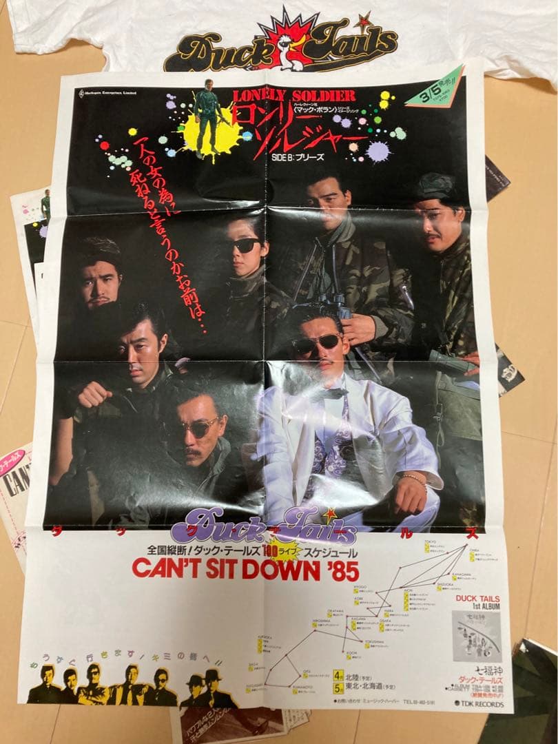 超！入手困難　レアグッズダックテールズ　クレイジーケンズバンド　まとめて