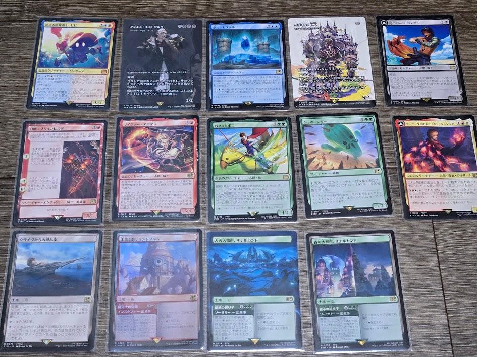 MTG　チョコボ・バンドル日本語版　開封済み