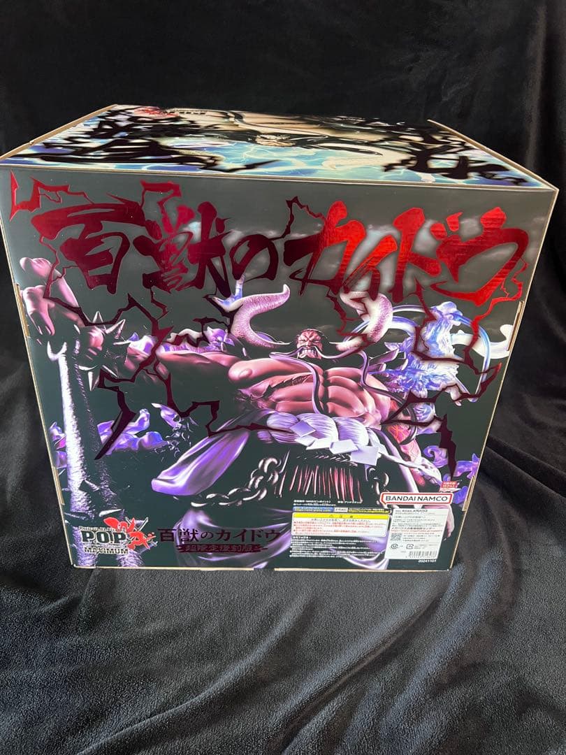 ワンピース P.O.P百獣のカイドウ 超限定復刻版