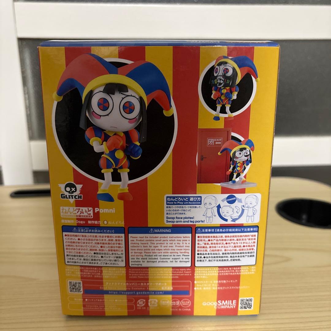 ポムニ　ねんどろいど 2583